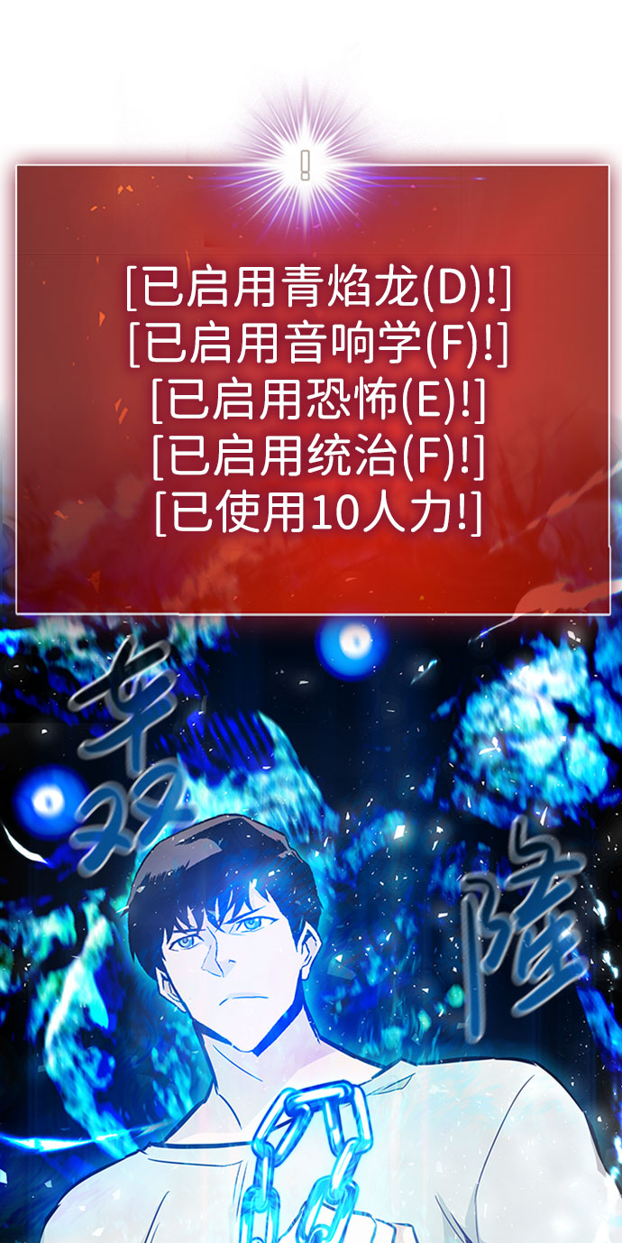 [第38话] 秘密（2）101