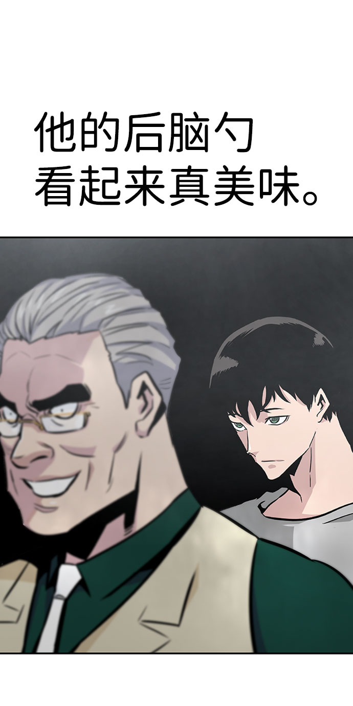 [第38话] 秘密（2）104