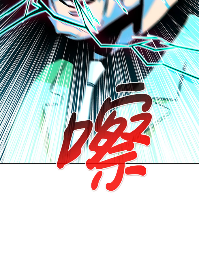 [第38话] 秘密（2）110