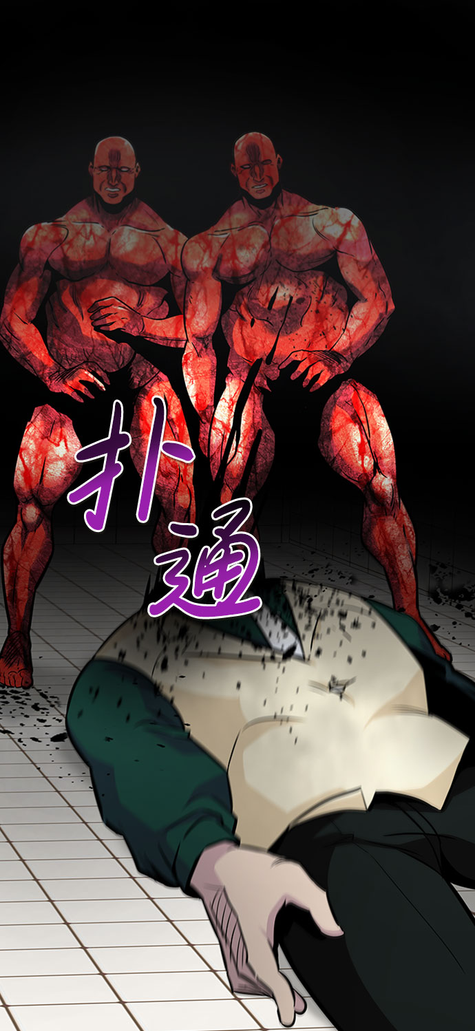 [第38话] 秘密（2）114