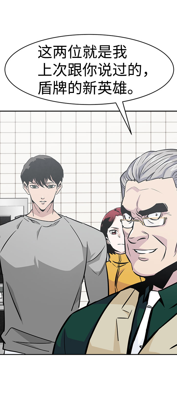 [第38话] 秘密（2）12