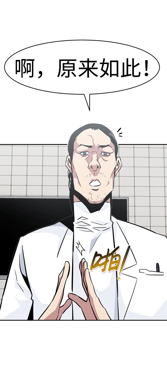 [第38话] 秘密（2）13