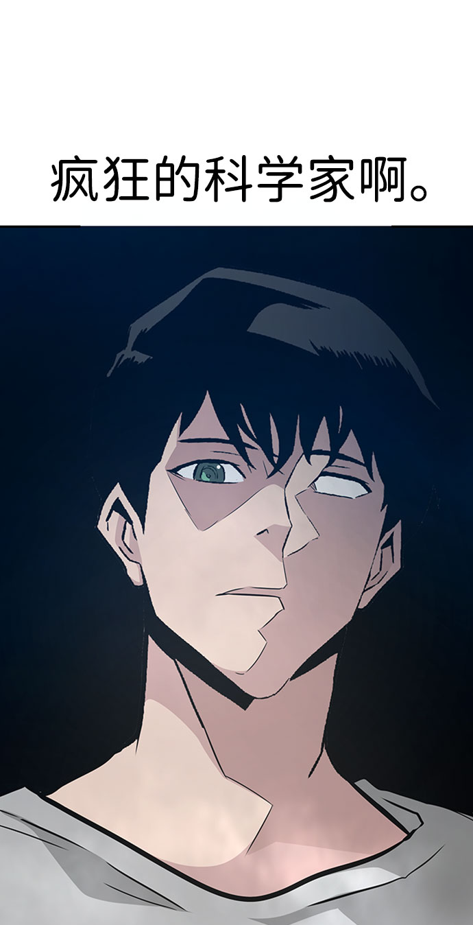 [第38话] 秘密（2）16