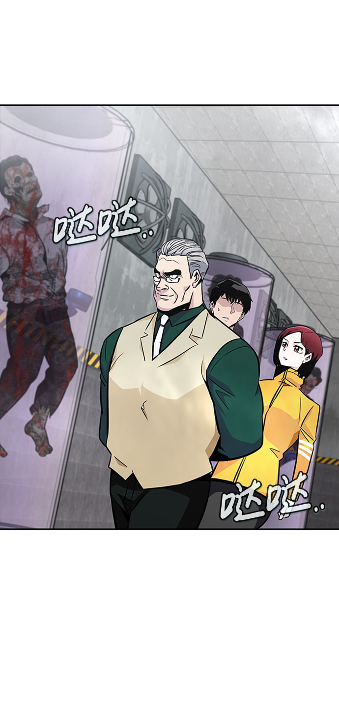 [第38话] 秘密（2）2