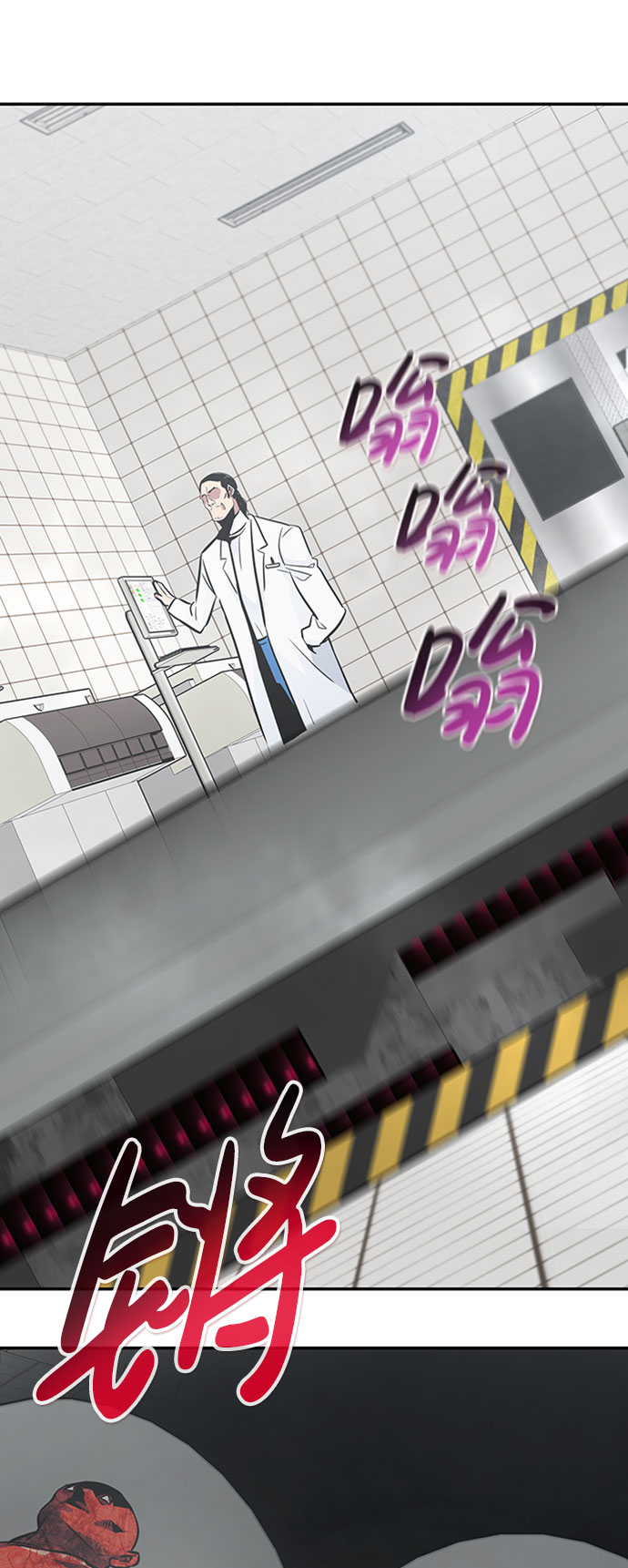[第38话] 秘密（2）23