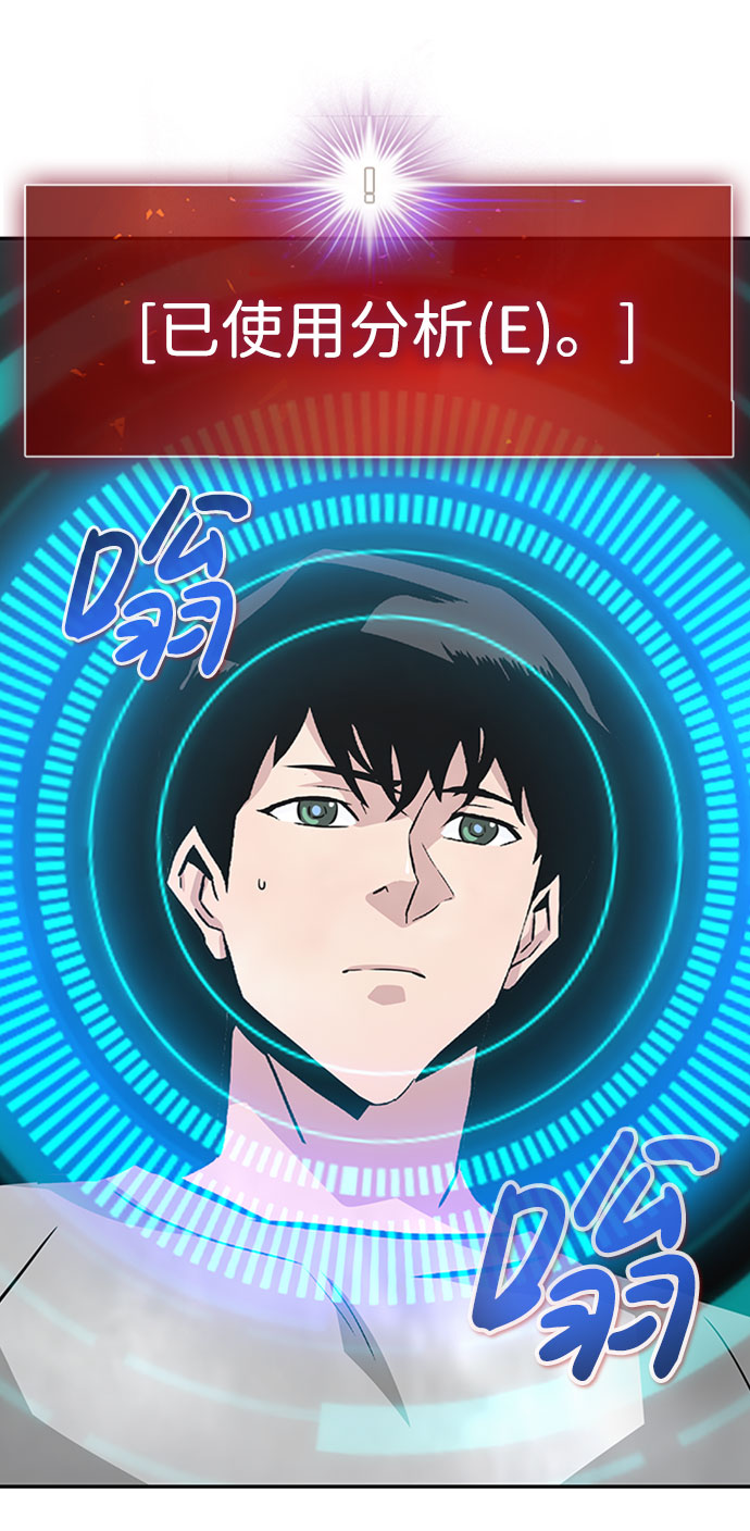 [第38话] 秘密（2）26