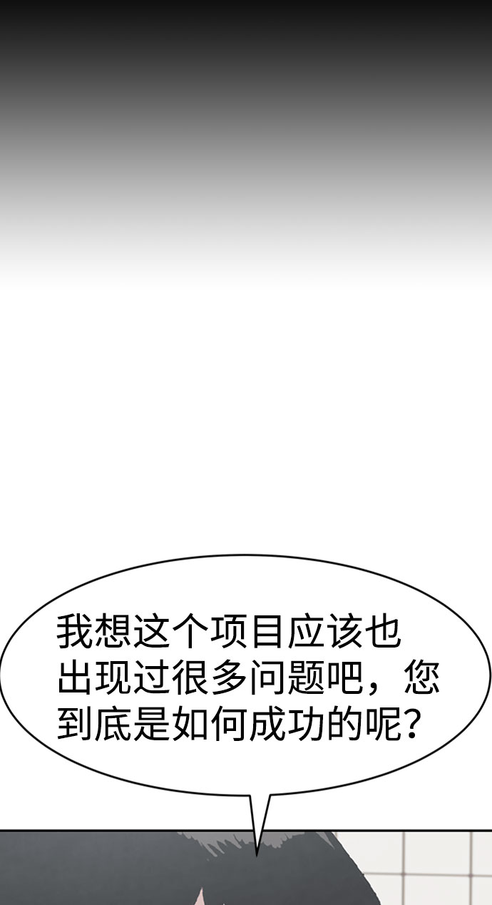 [第38话] 秘密（2）41