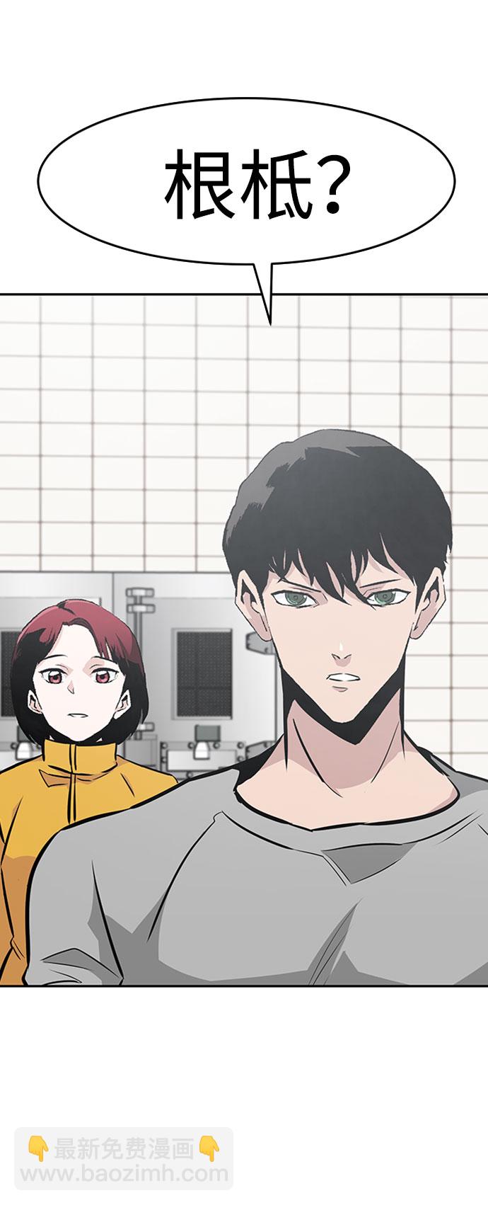 [第38话] 秘密（2）46