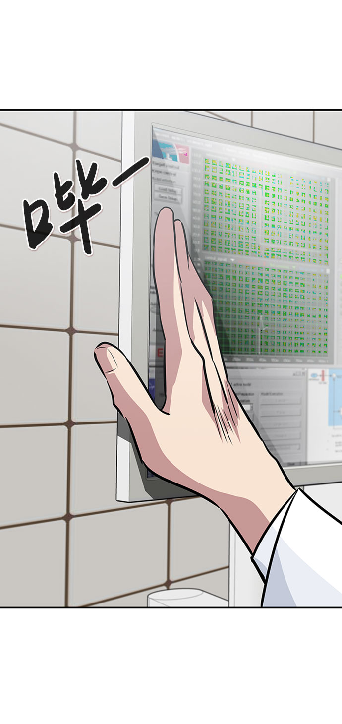 [第38话] 秘密（2）62