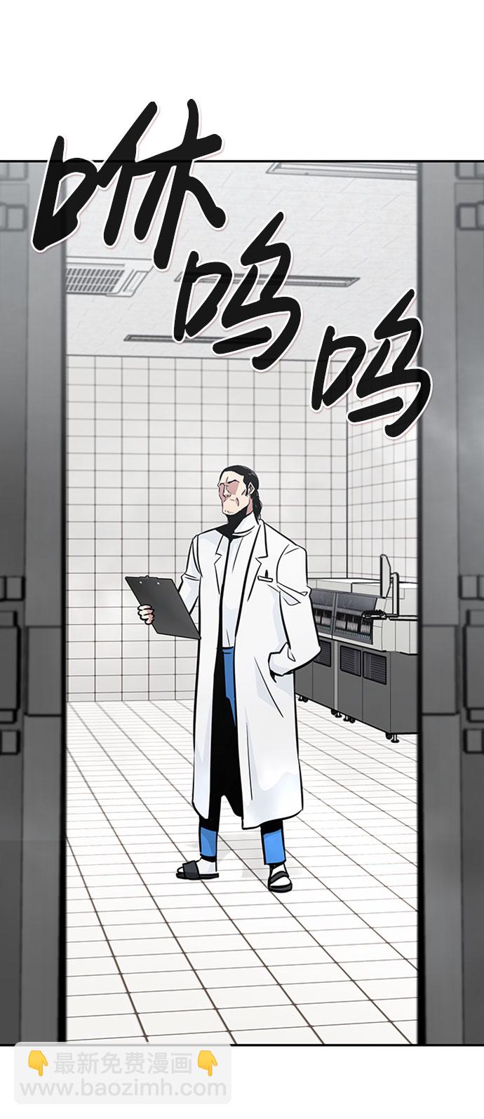 [第38话] 秘密（2）7