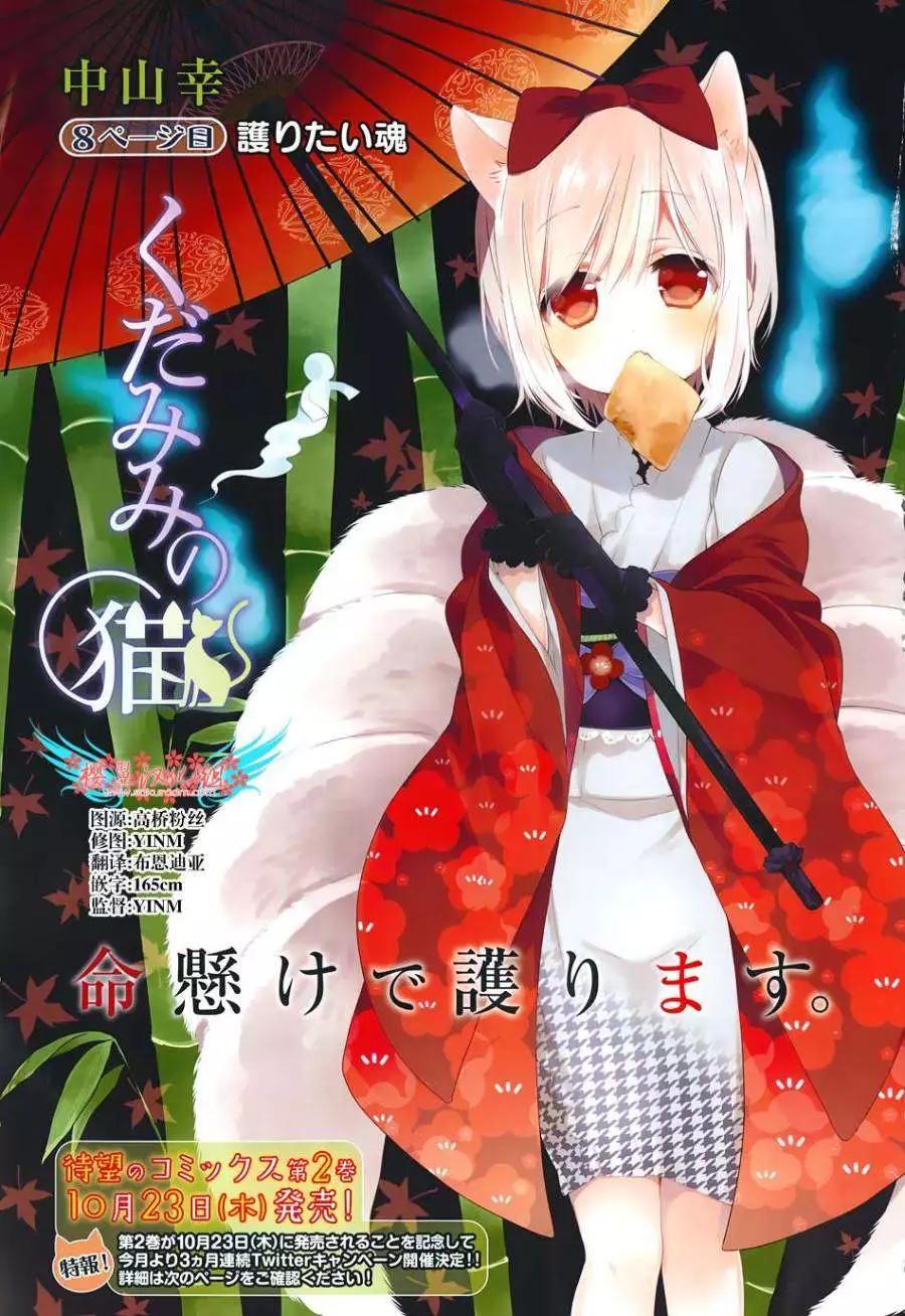 第08回0