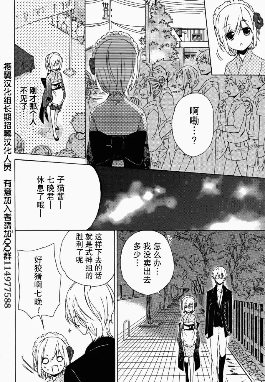 第08回12