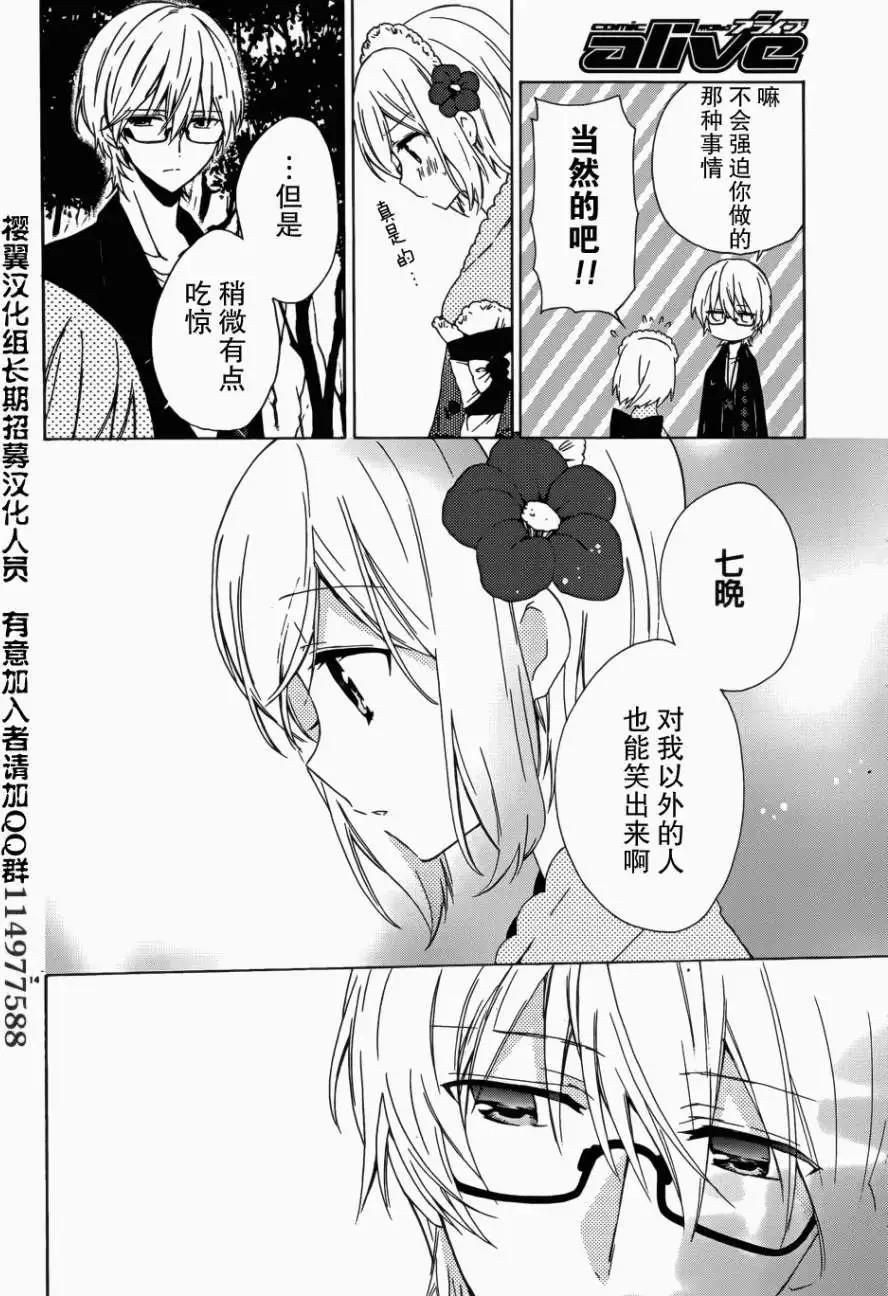 第08回14