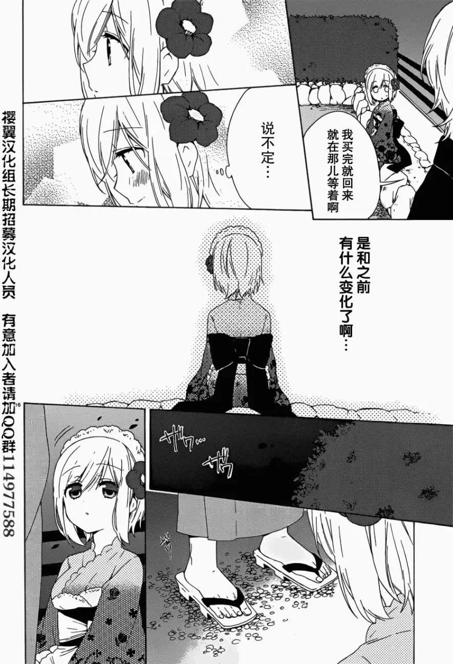 第08回16