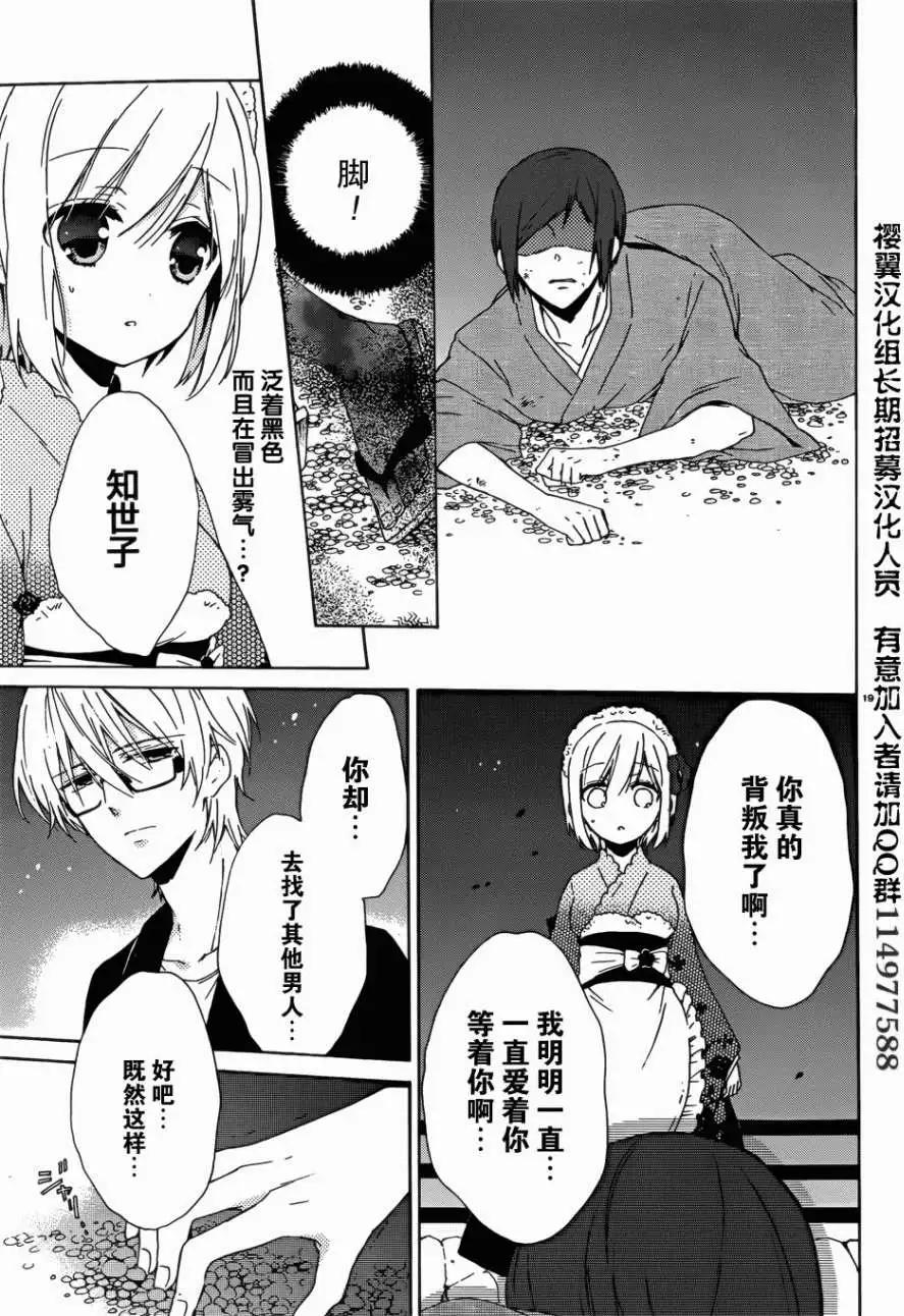 第08回19