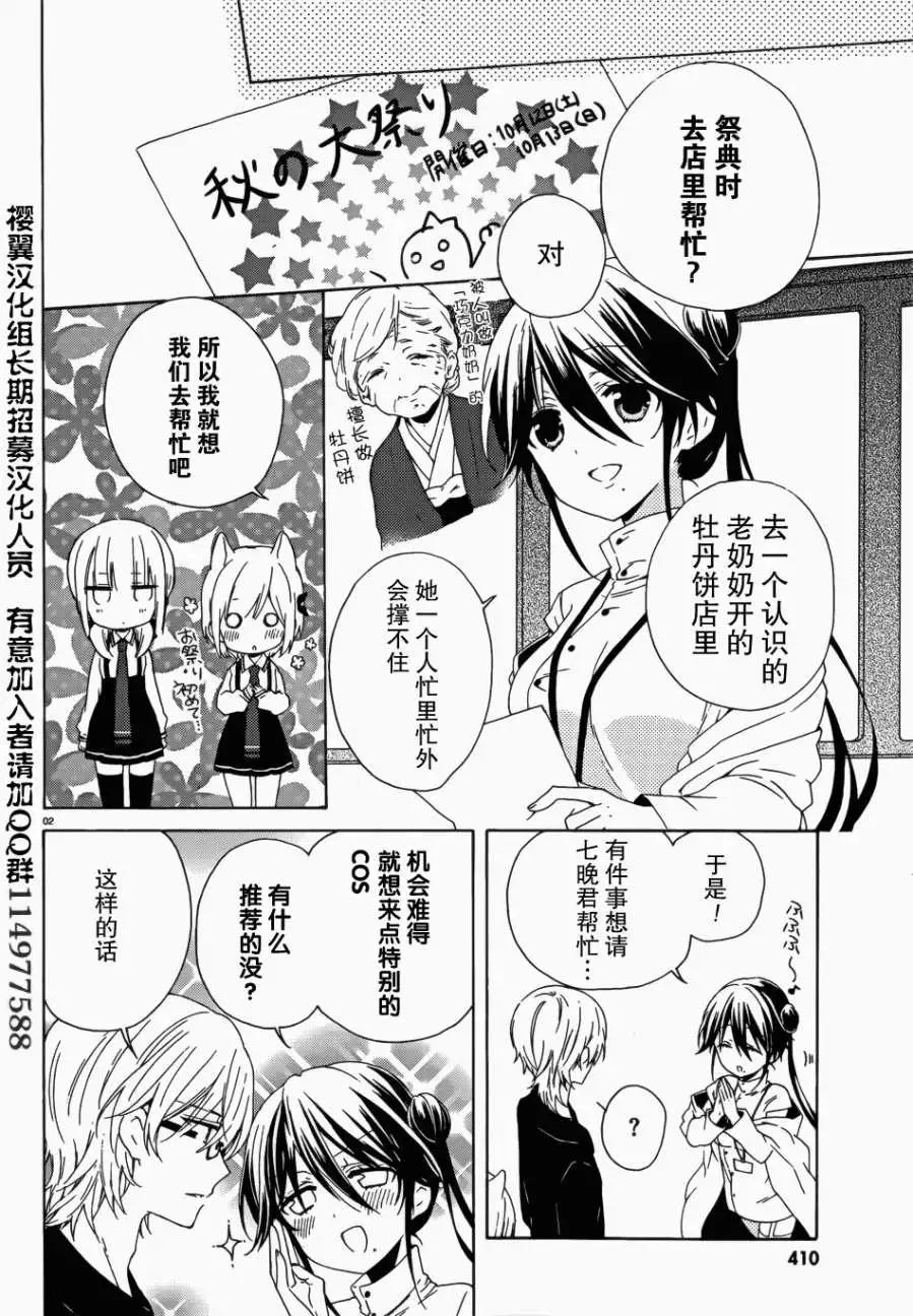 第08回2