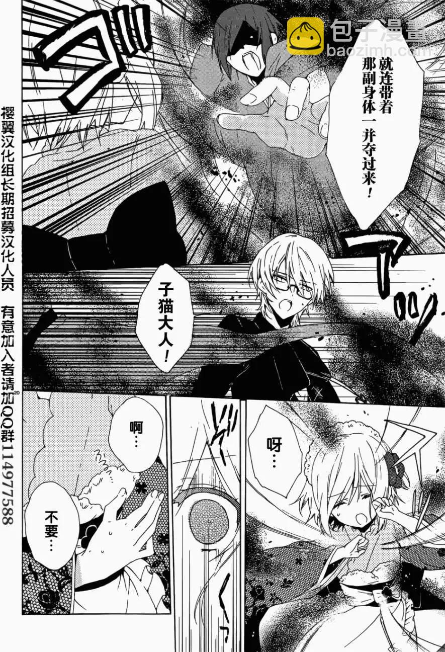 第08回20