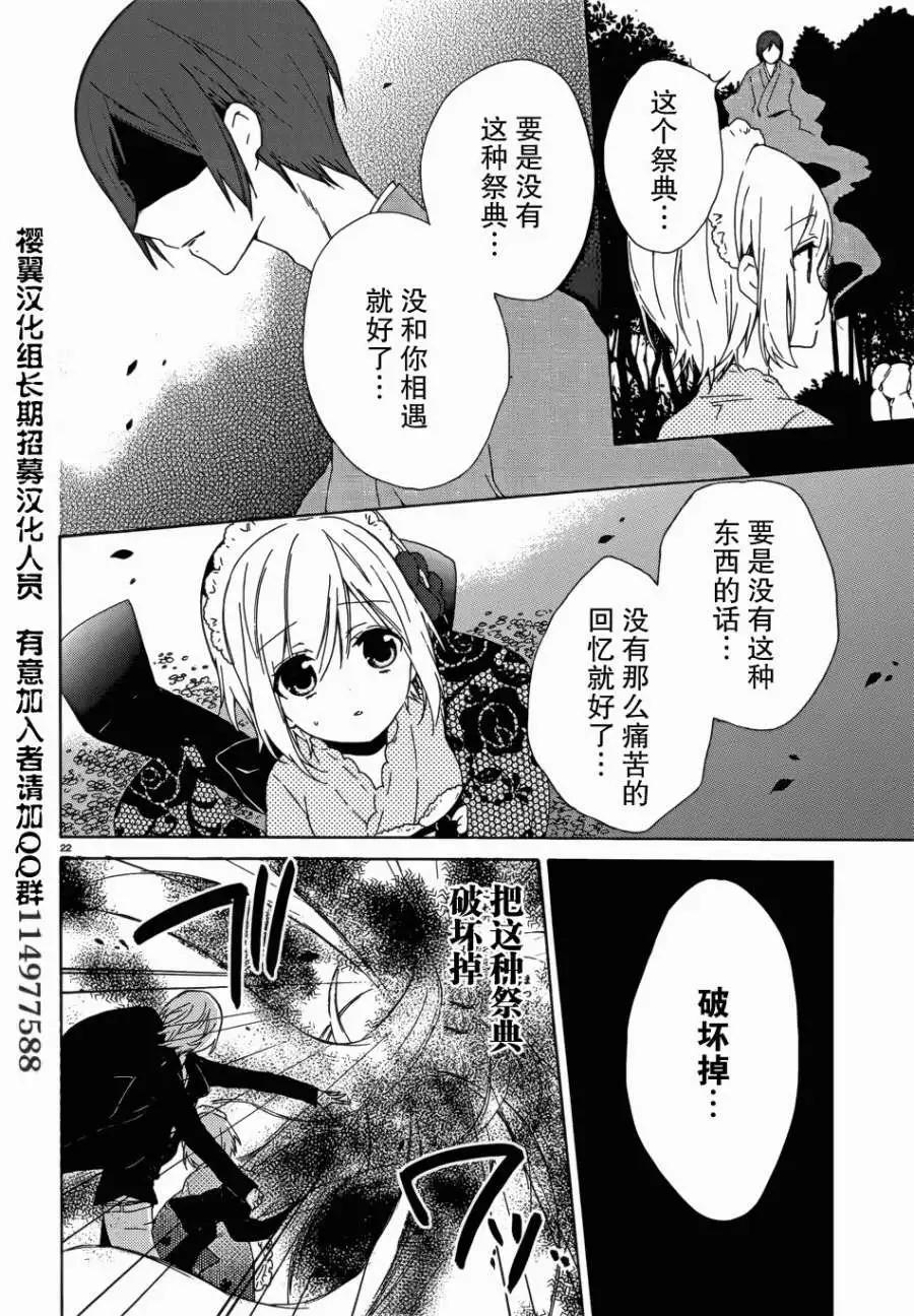 第08回22