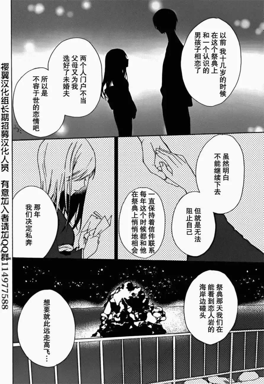 第08回26