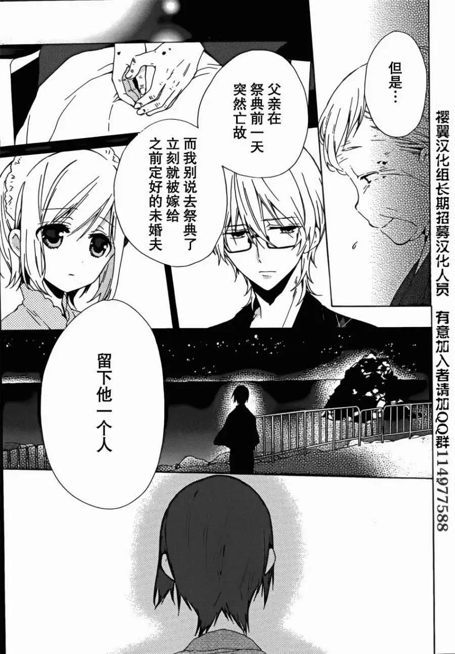 第08回27