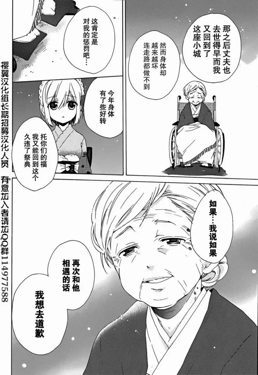 第08回28