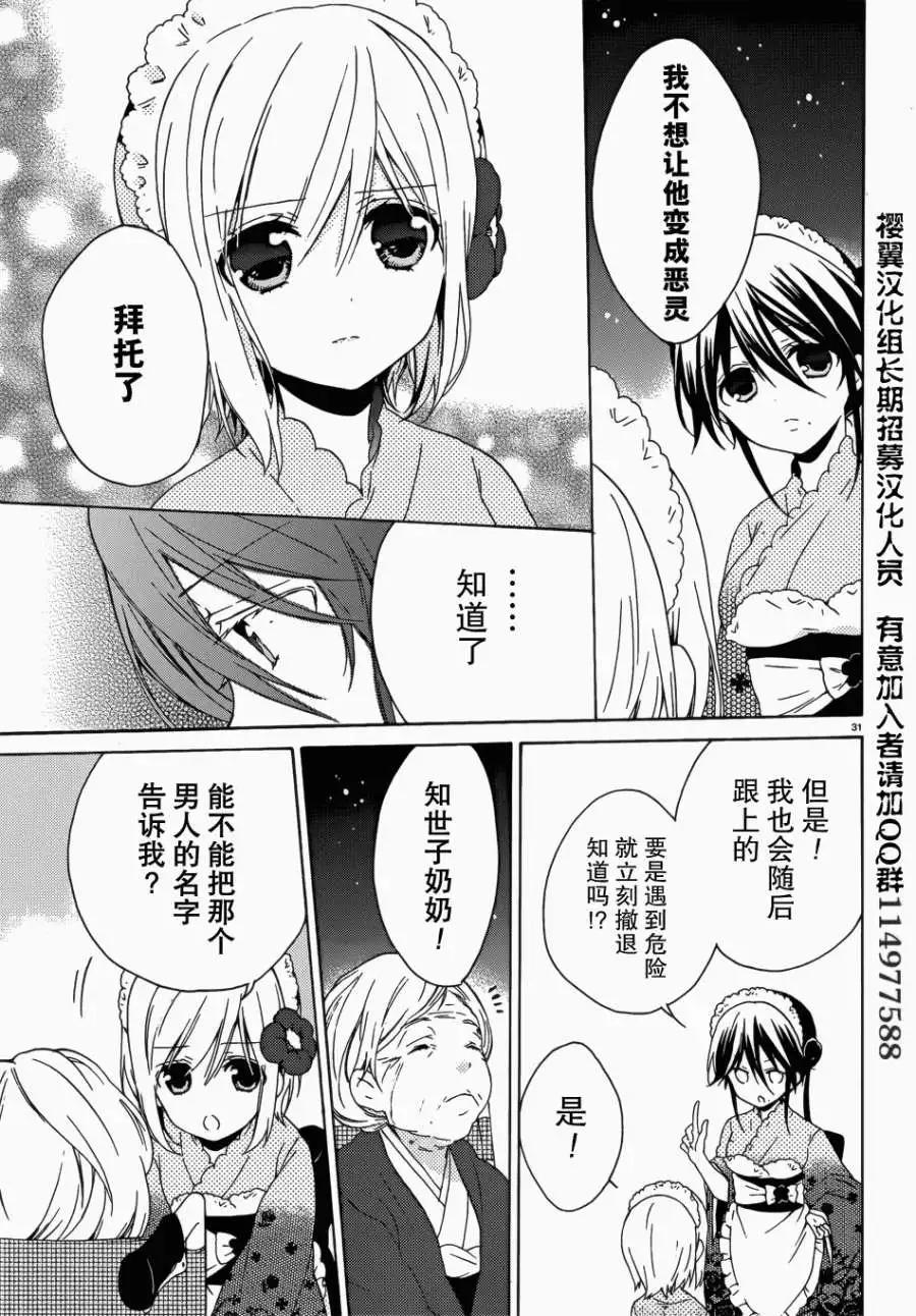 第08回31