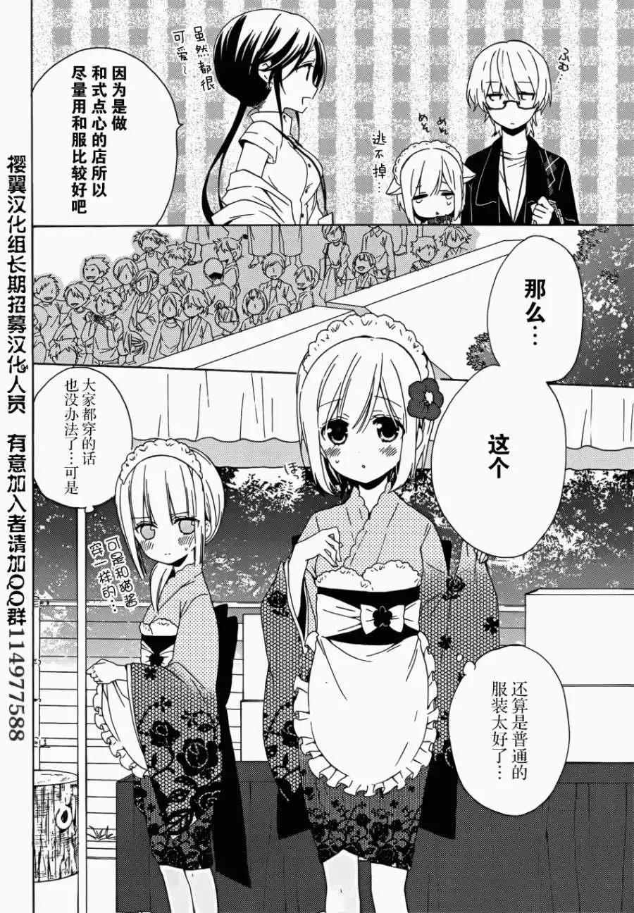 第08回4