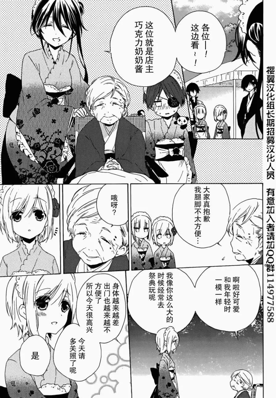 第08回5