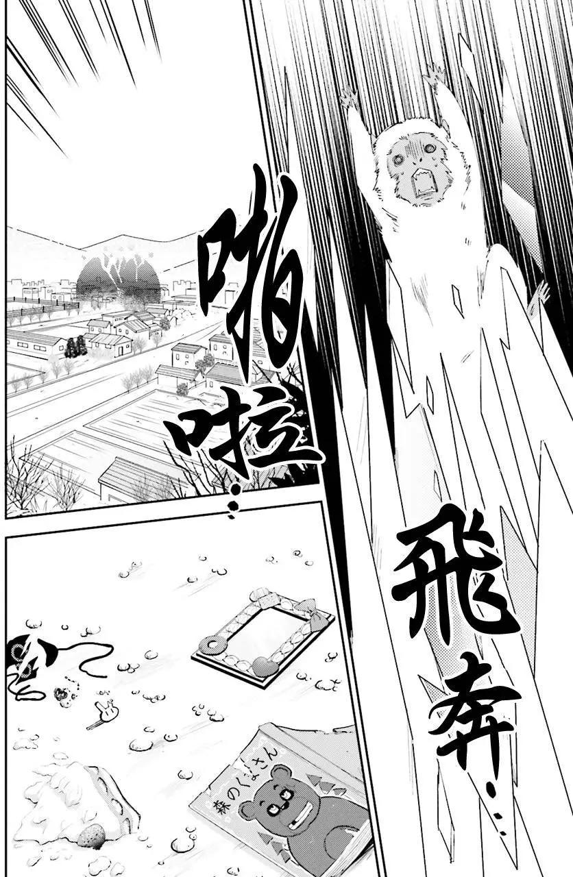 第23回11