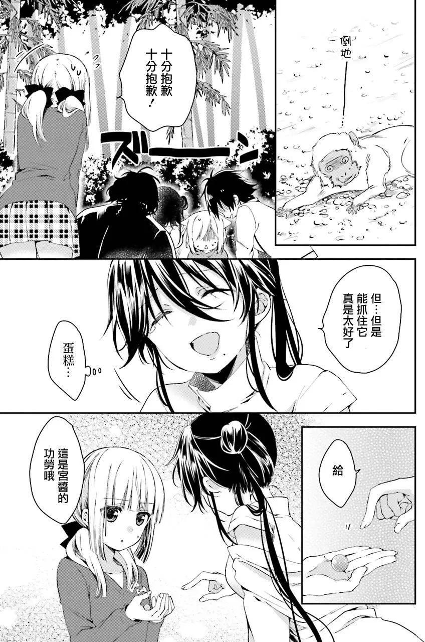 第23回12