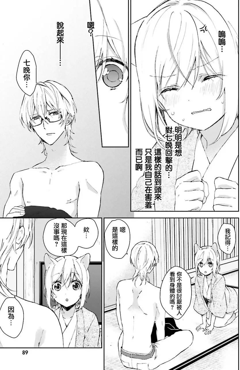 第25回上3