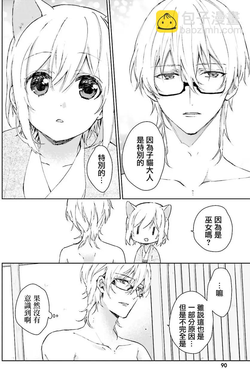 第25回上4
