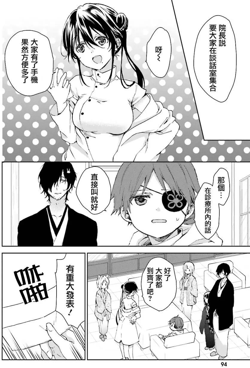 第25回上8