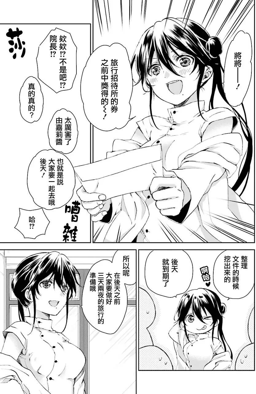 第25回上9