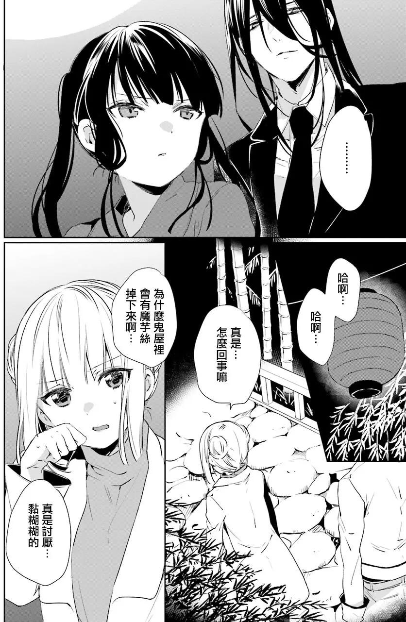 第30回11