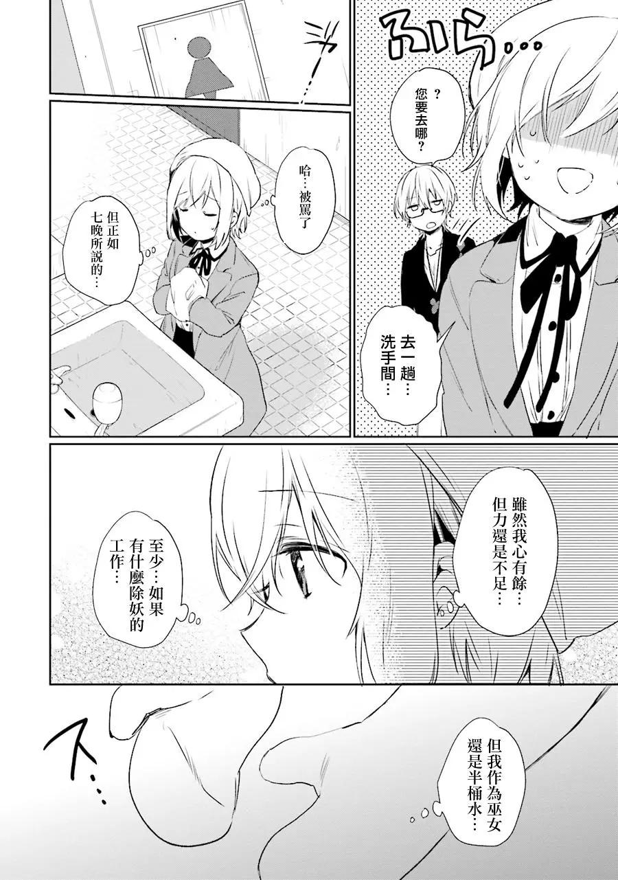 第30回23