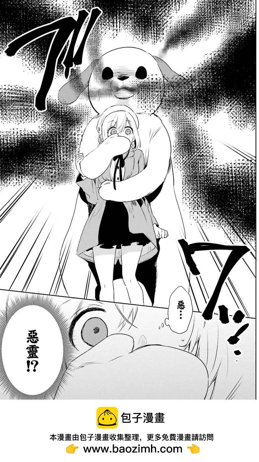 第30回25