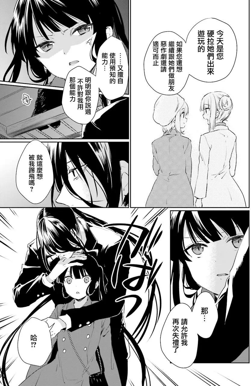 第30回6