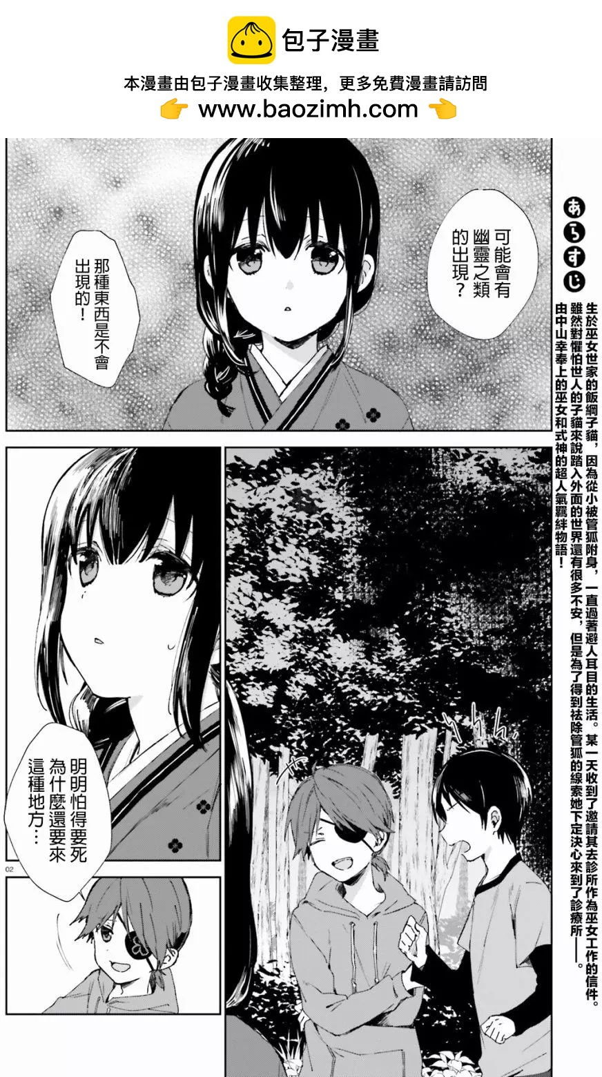 第44回1