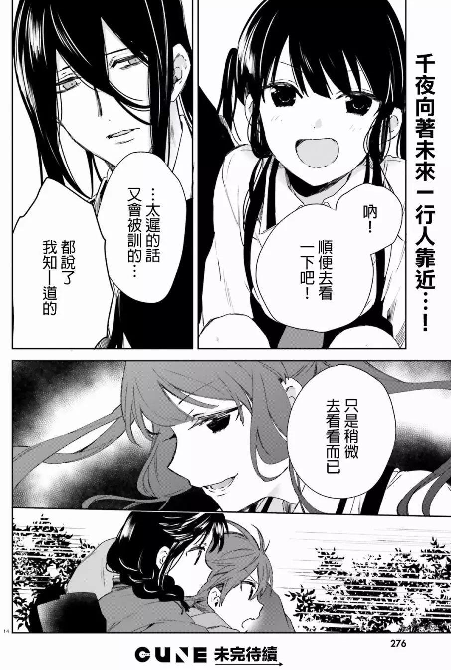 第44回13