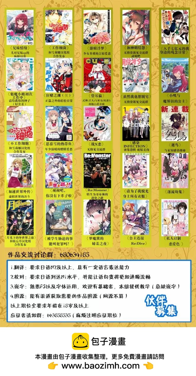 第44回16