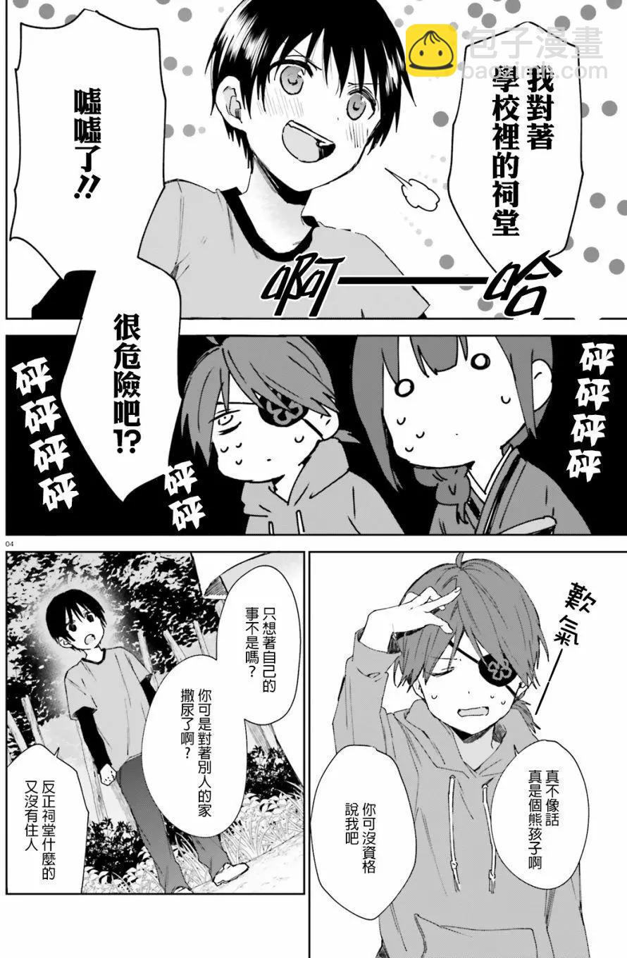 第44回3