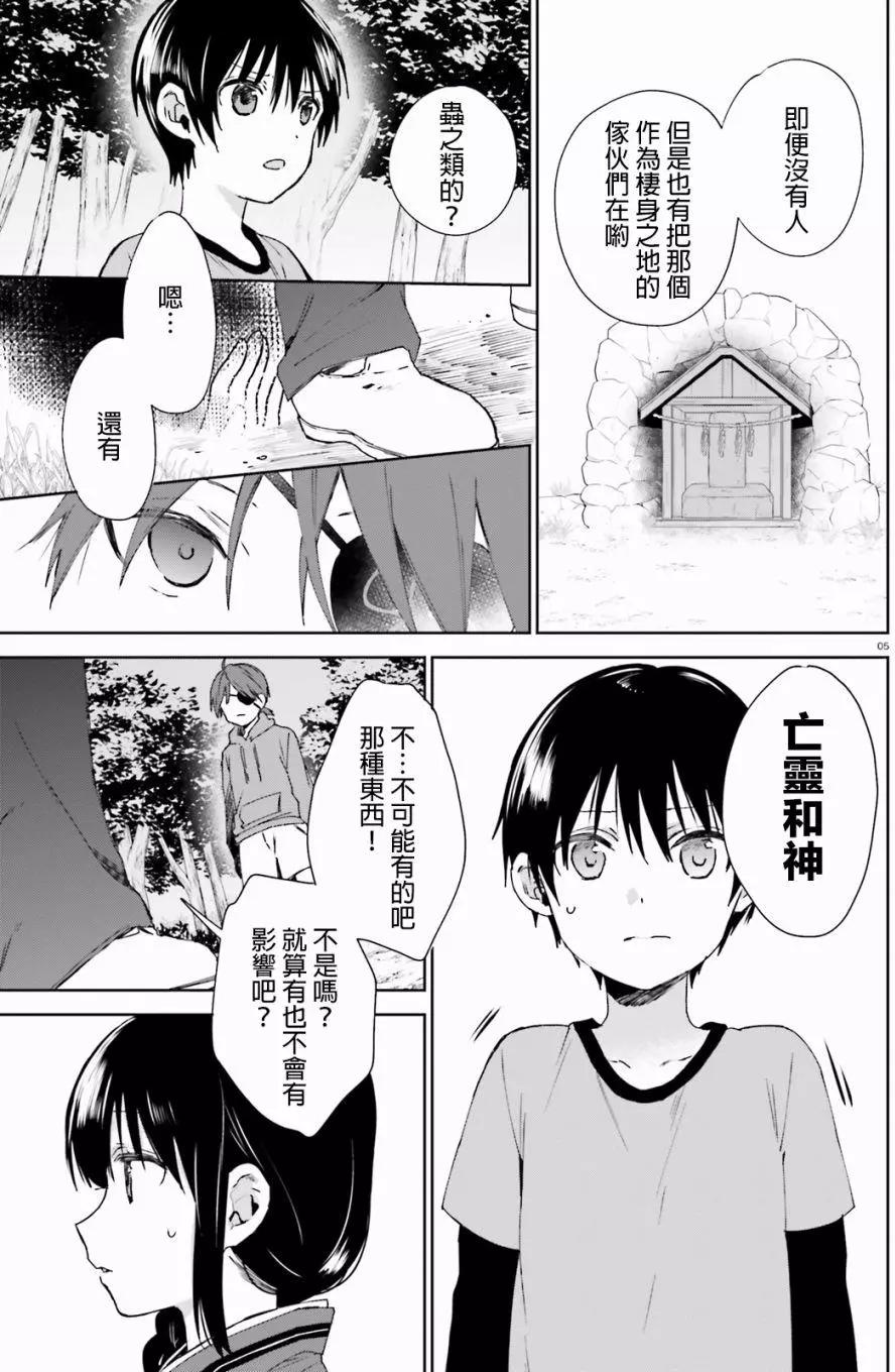 第44回4