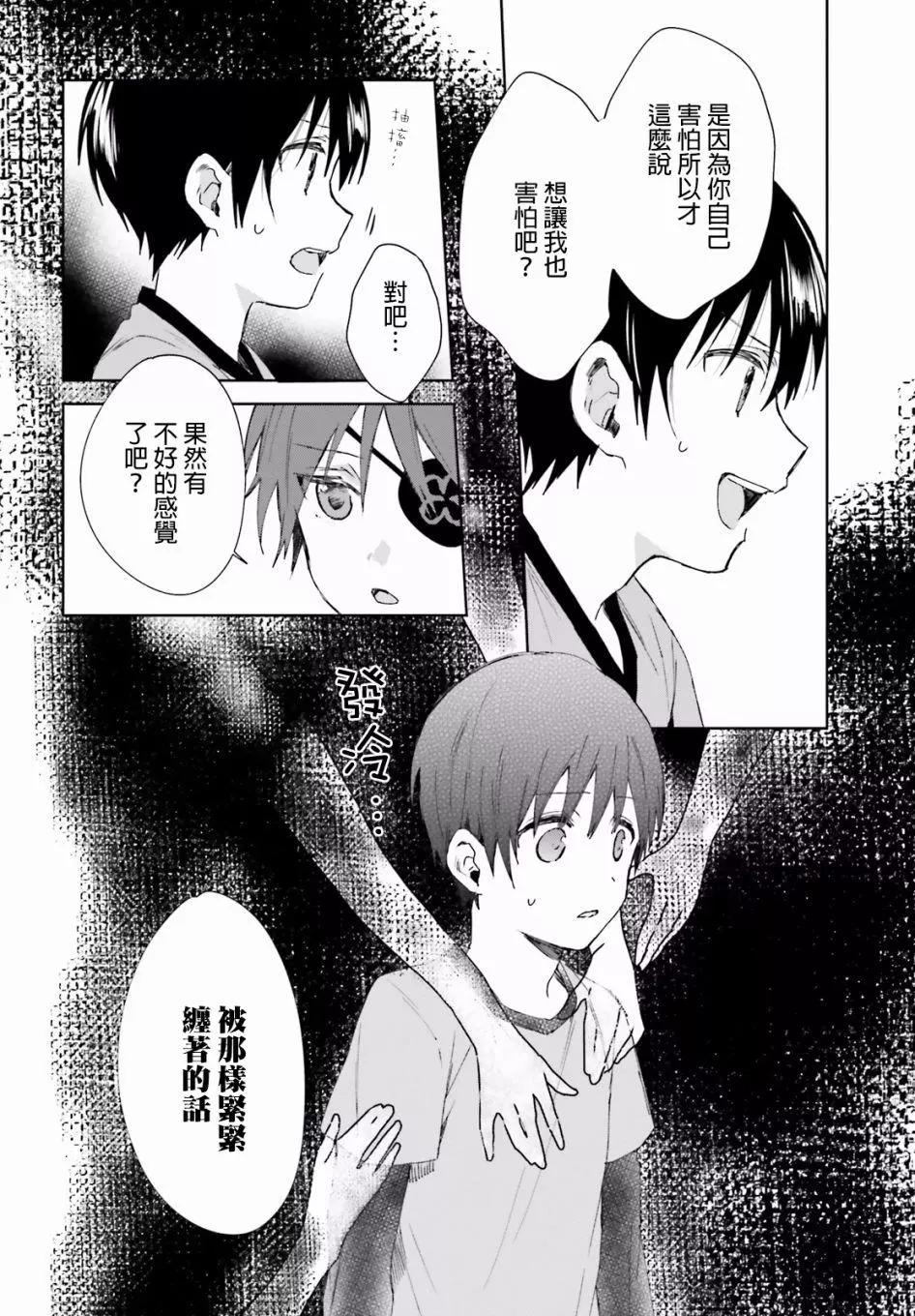 第44回7