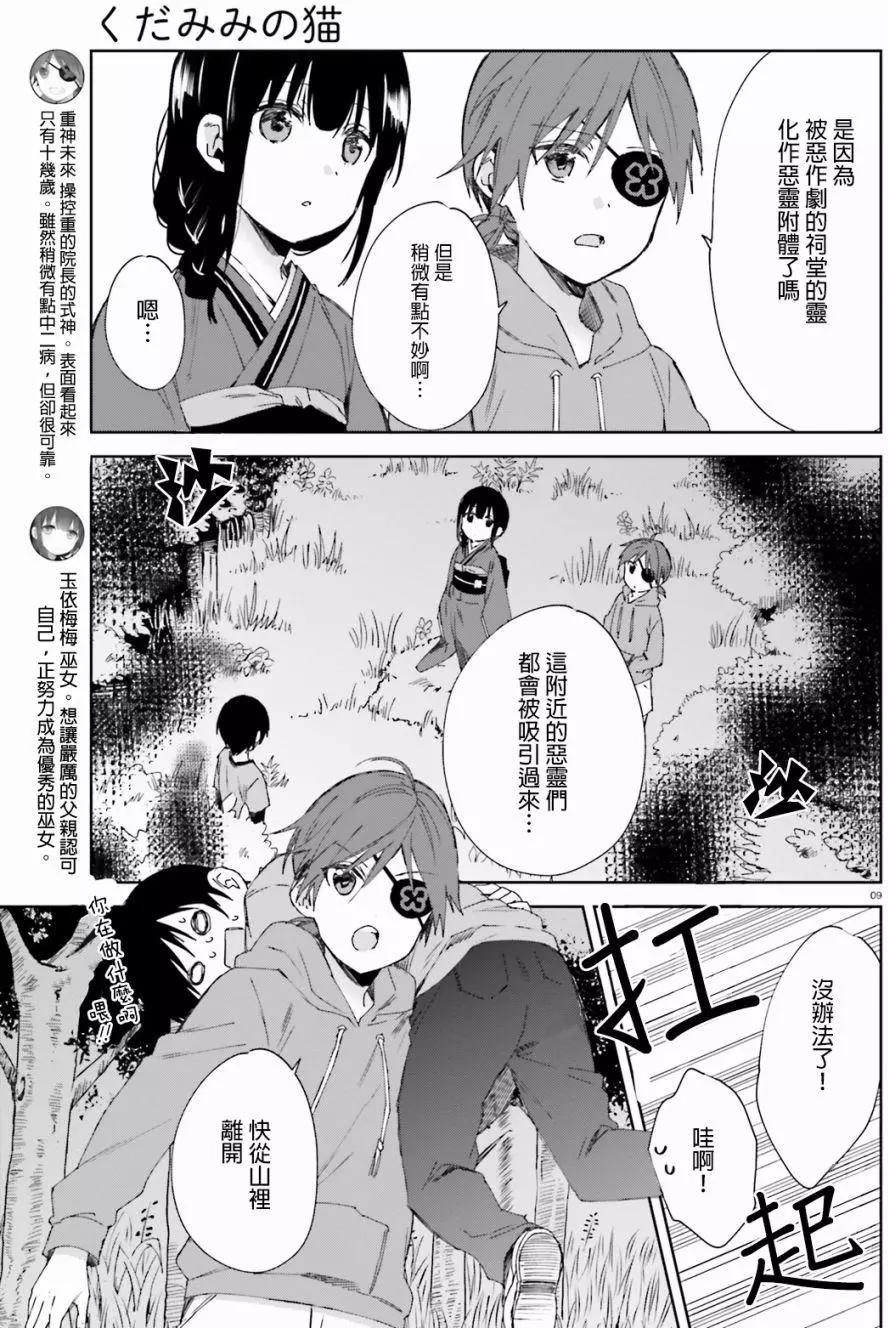 第44回8
