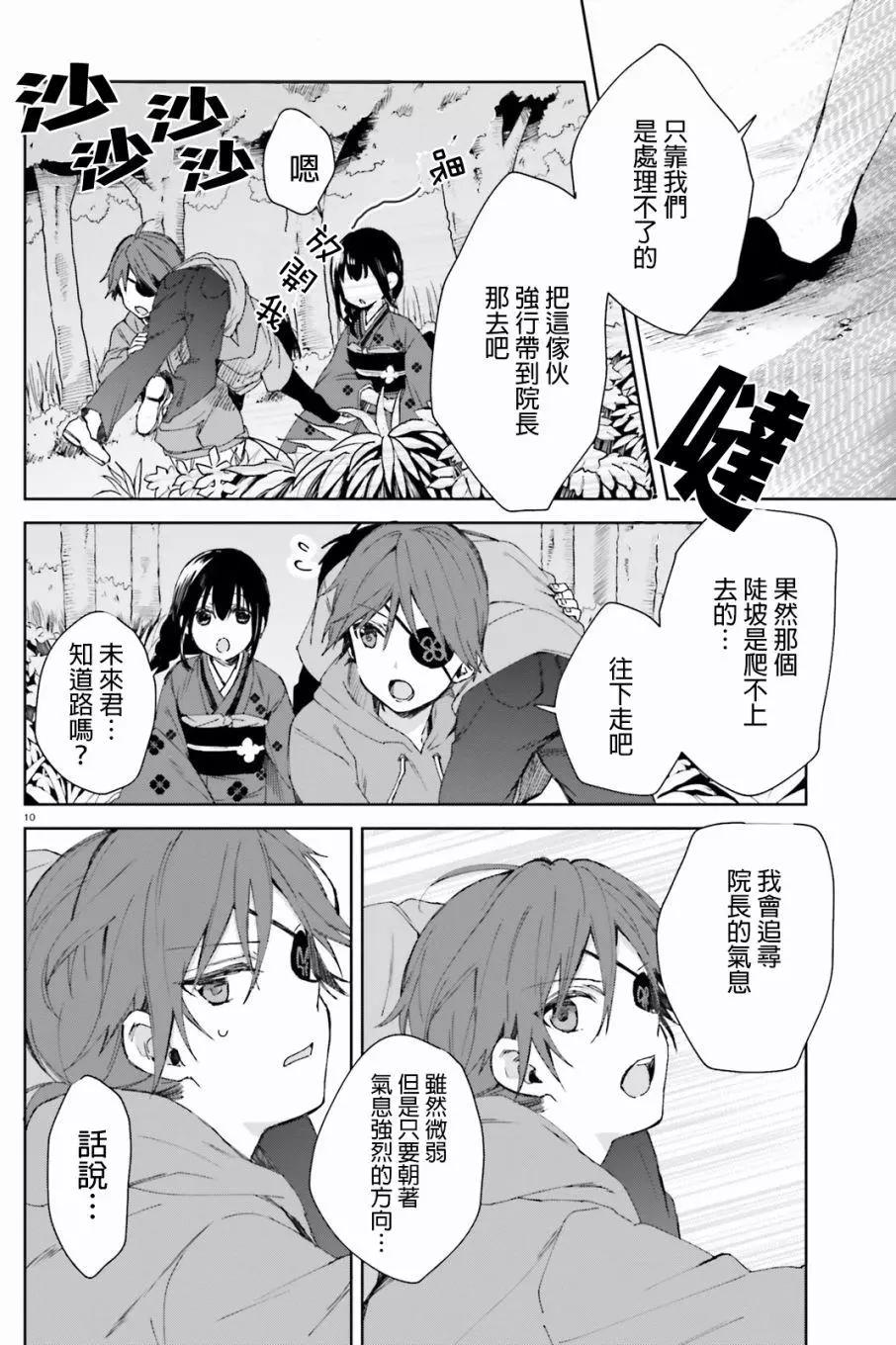 第44回9