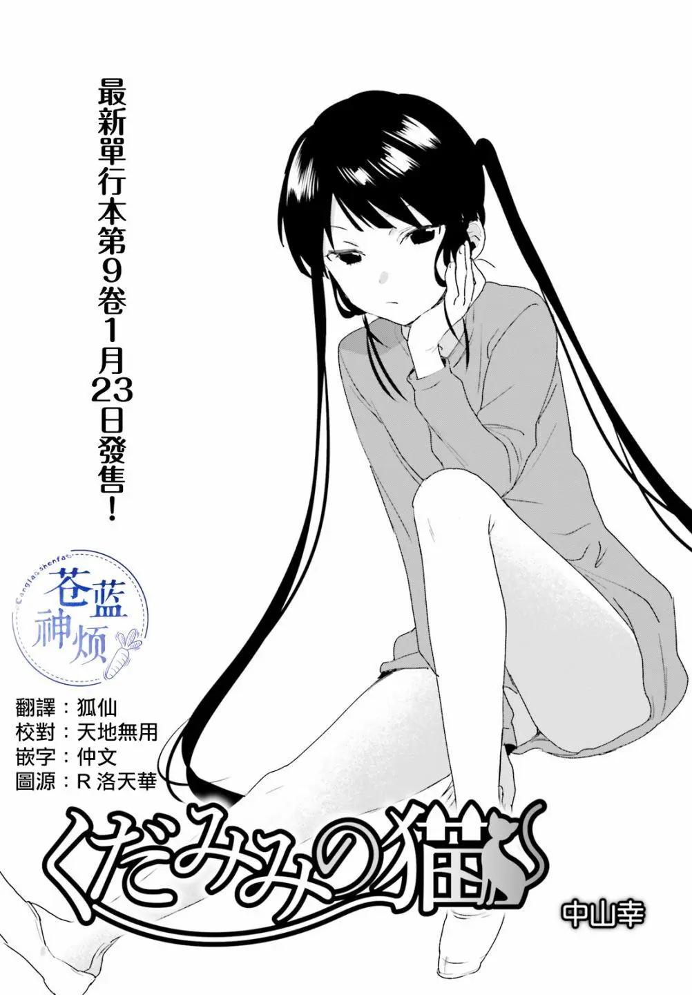第59话0