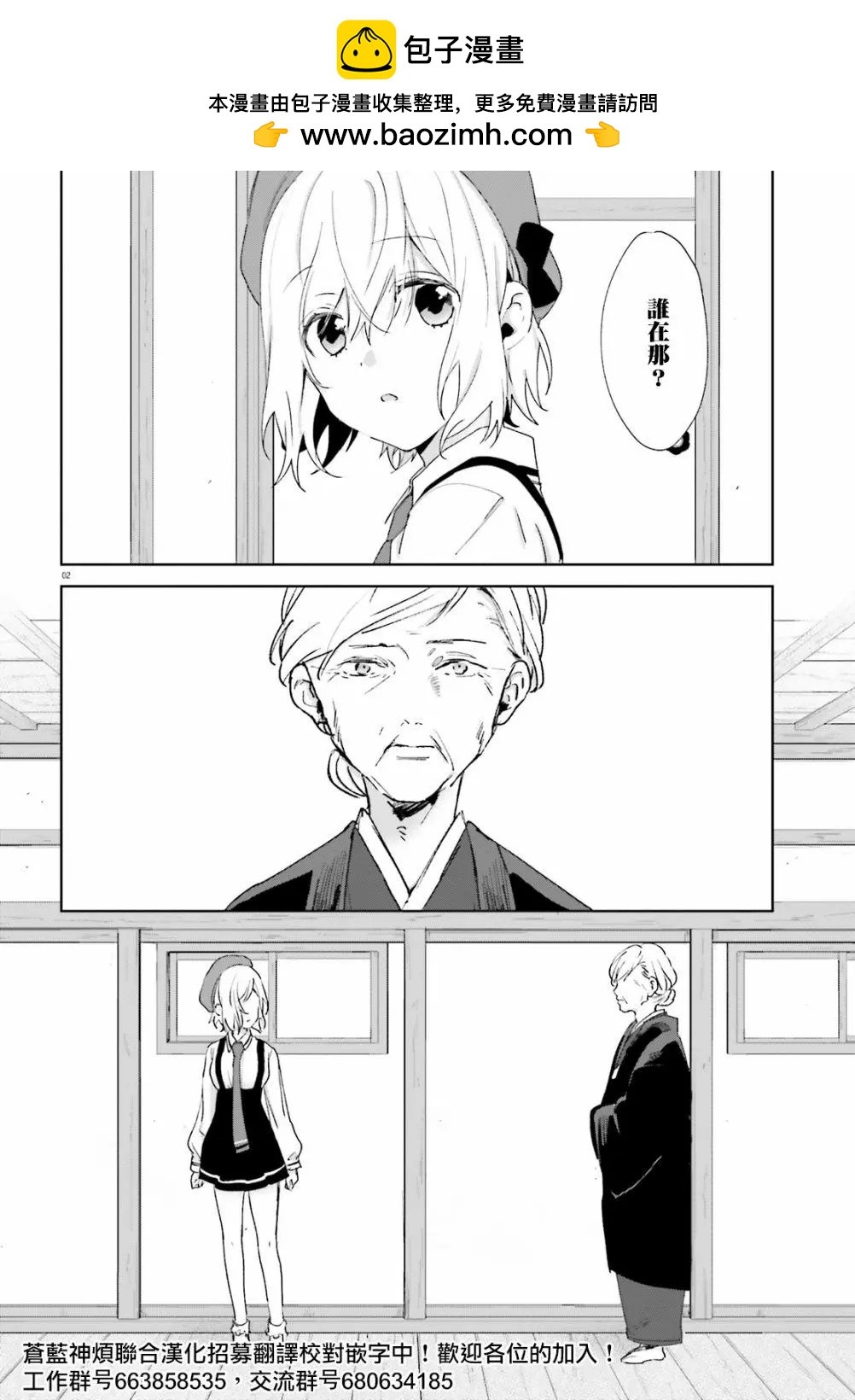 第59话1