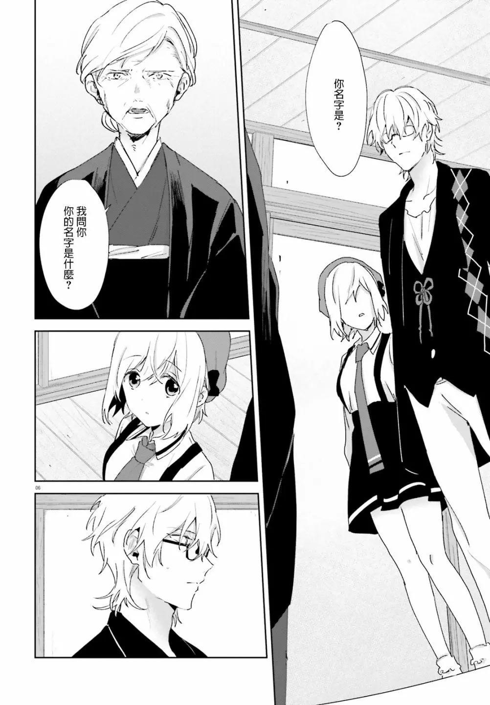 第59话5
