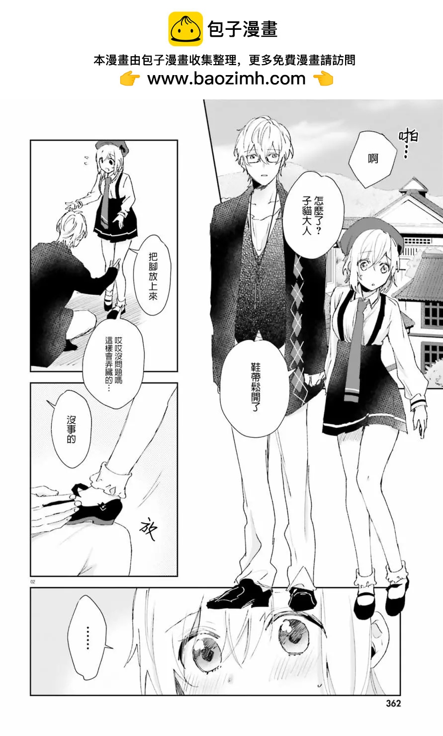 第61话1